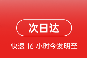 北京航空货运航空货运 航空货运
